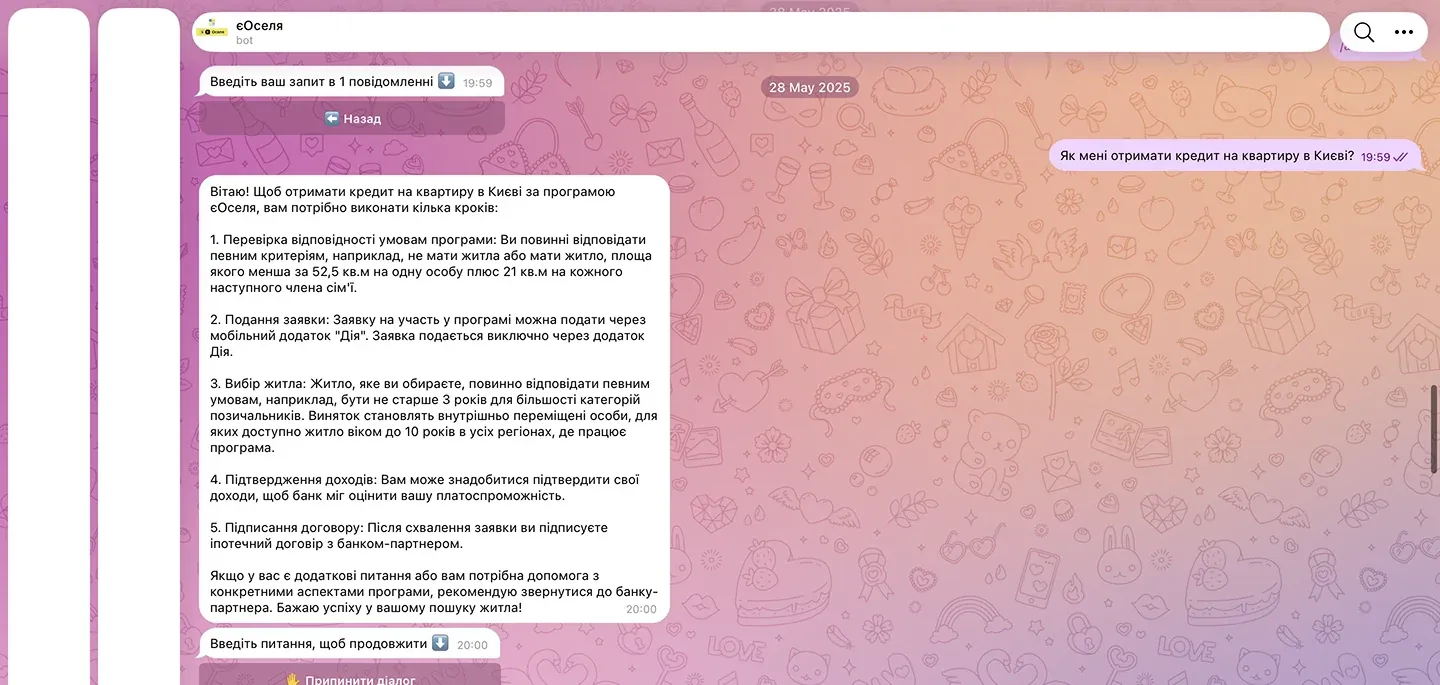 Діалог у Telegram: бот єОселя покроково пояснює громадянину, як отримати кредит на квартиру за програмою