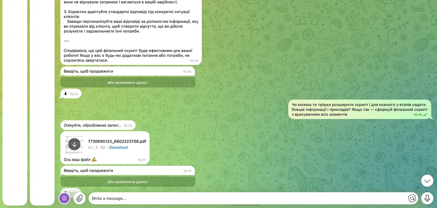 Діалог у Telegram: бот віддає готовий скрипт продажів окремим файлом